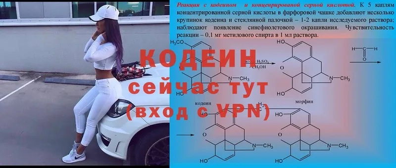 Как найти наркотики Лянтор Лсд 25  ГЕРОИН  МАРИХУАНА  Cocaine  СК  Амфетамин 