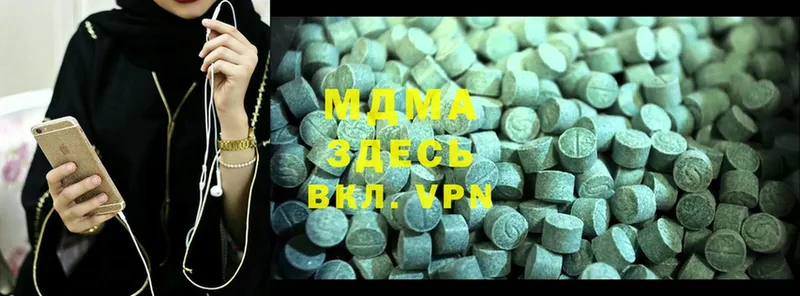 MDMA Molly  Лянтор 