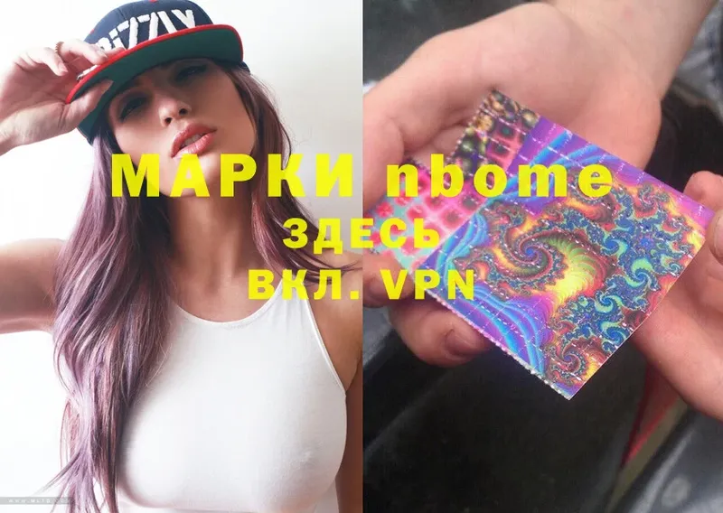 omg зеркало  наркошоп  Лянтор  Марки 25I-NBOMe 1,5мг 